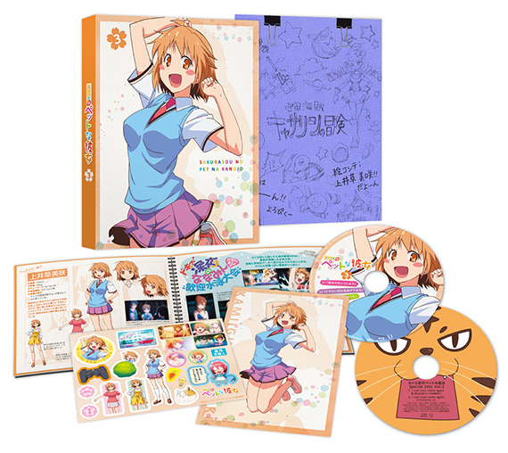 Blu-ray&DVD - 関連商品｜『さくら荘のペットな彼女』アニメ公式サイト