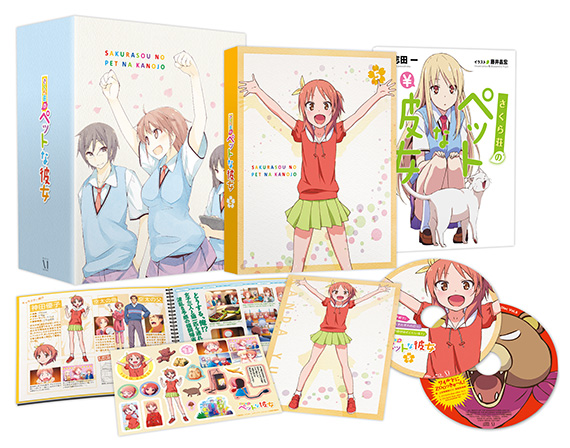 Blu-ray&DVD - 関連商品｜『さくら荘のペットな彼女』アニメ公式サイト